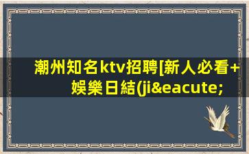 宿遷酒吧招聘